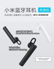 Xiaomi Bluetooth headset Mono (Black). 小米單筒高清通話藍牙耳機