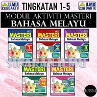 (SI)MASTERI BAHASA MELAYU TINGKATAN 1 2 3 4 5 MODUL AKTIVITI KSSM | UASA 2024 - PENERBIT ILMU BAKTI