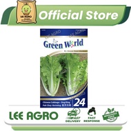 GW024 Pak Choi Kerinting BIji Benih (300 Seeds) / Pak Choy Ong King Seed / Green World 24 / GW24 / G