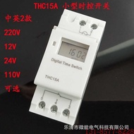 Microcomputer Timer Switch THC15A Timer Rail Type Time Control Switch 220V 12V 24V