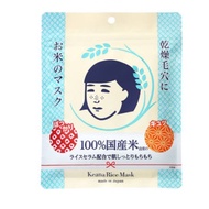 Keana Rice Mask Scrub and Sheet Mask Japan