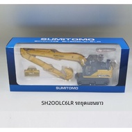 Sumitomo SH210LC 6LR โมเดลรถขุดดินอะลูมิเนียมอัลลอยด์ขนาดใหญ่ 1:50 ของแท้สำหรับผู้ชายและผู้หญิงอายุ 