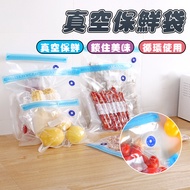 Portable Food Vacuum Bag Comfortable Fat Vacuum Bag Food Vacuum Preservation Bag Compression Bag Foo