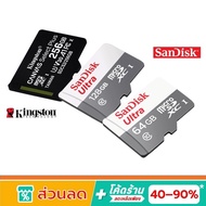 Sandisk MicroSD Card Class10 ( 64GB / 128GB ) / Kingston Memory SD Card Micro SDHC Class 10( 64GB / 