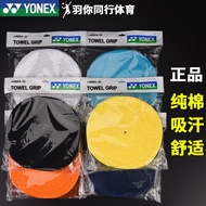 ของแท้ YONEX Yonex YY ไม้แบดมินตันแผ่นขนาดใหญ่ผ้าขนหนูมือกาวดูดซับเหงื่อเข็มขัดหนา AC402EX30ผ้าฝ้าย