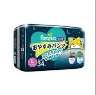 【香港行貨 🇭🇰包郵】Pampers 幫寶適 Ichiban 安睡褲 L 大碼 34 片