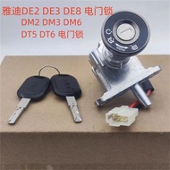 Suitable for Yadi Electric Car DE2 DE3 DE8 DM2 DM3 DM6 DT5 DT6 Electric Door Lock Power Lock