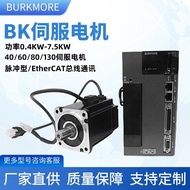 Original Servo Motor200w400w750w1kw AC Servo Motor Set Servo Drive Controller