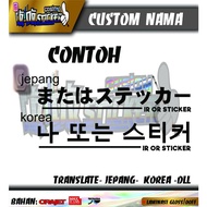 CUSTOM MOTORCYCLE STICKERS WITH JAPANESE NAMES,/, KOREA, ETC.