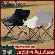 LP-6 QM🍒Outdoor Folding Chair Camping Moon Chair Portable Fishing Stool Leisure Backrest Picnic Chair Camp Chair Recline