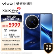 vivo X200 Pro 16GB+512GB 宝石蓝 蔡司2亿APO超级长焦 蓝晶×天玑9400 6000mAh蓝海电池 拍照 AI 手机