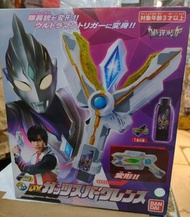 Ultraman trigger dx 咸蛋超人 力霸王 奧特曼 變身器