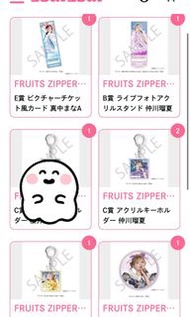 【非現貨】請看描述『交換櫻井優衣💚 』交換同系列FRUITS ZIPPER ENERGY 開催記念すきくじ  （櫻井優衣/仲川瑠夏/早瀨ノエル/真中まな/月足天音/松本かれん/鎮西寿々歌