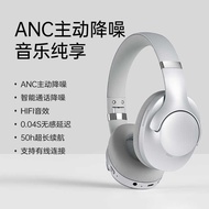Headset Bluetooth Headset Subwoofer Active Noise Cancellation Bluetooth Headset Wireless Game Blueto