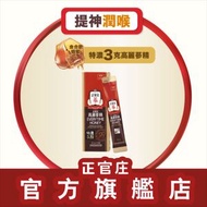 【特濃3克】EVERYTIME HONEY 高麗蔘精 (小盒10條) [原裝行貨]