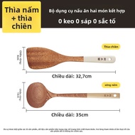 Cooker King | Đũa Gỗ Chống Nóng