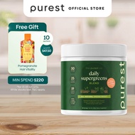 Purest Co Daily Supergreens Blend (Gut Health & Support)