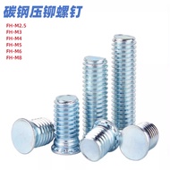 FH Press Rivet Screw Blue White Zinc Press Rivet Screw Steel Environmentally Friendly Press Rivet Sc
