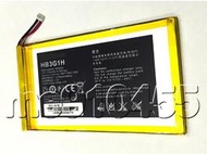 華為 HB3G1H 電池 MediaPad 7寸平板電腦 內置電池 內建電池 鋰電池華為電池 全新 有現貨