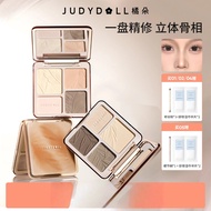 Judydoll橘朵高光修容一体盘Judydoll Judydoll High Gloss Repairing All-in-One Disc Comprehensive Disc Matte Bri
