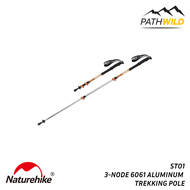 NATUREHIKE ST01 3-NODE 6061 ALUMINUM TREKKING POLE  ไม้เท้าเดินป่า แบบสไลด์ความยาวได้ ผลิตจากอลูมิเนียมอัลลอยด์ แข็งแรง น้ำหนักเบา