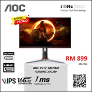 AOC 27G2SP 27"FHD IPS 165Hz GAMING MONITOR - 1MS / HDMI / DP / 3 YEARS WARRANTY