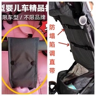 Stroller Sliding Front Crotch Protection Belt Universal Baby Connection Belt Roman Holiday Adjustmen