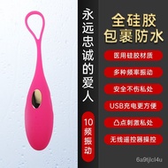 Bit Wireless Vibrator Remote Control USBCharging Women's Sexy Masturbation Device Hot Sale