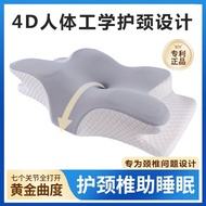 Ergonomic Cervical Support Pillow for Sleep, Memory Foam Neck Pillow with Anti-Snore, Anti-Bow Tract