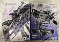 超合金 Metal build gundam hi nu hi-v hyper mega 大炮 海牛