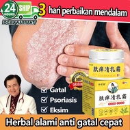 Obat kulit gatal ubat psoriasis obat kutil krim eksim krim paling ampuh jamur kulit dermatitis kurap