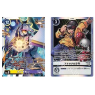 Japanese Digimon Card Kaguyamon EX9-033 SR / Analog Boy EX9-069 SR [EX09] VERSUS MONSTERS