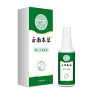Yunnnan Materia Medica Spray Foot Care Source Retail Running Rivers Lake Products 2026.3.24