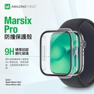 AMAZINGthing - Marsix Apple Watch Series 8 蘋果手錶防撞保護殻 (41mm 透明)