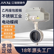 Electric Butterfly Valve Stainless Steel Pair Clamp Butterfly Valve D91X Soft Sealing Electric Stain