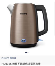 Philips 無線不銹鋼保溫電熱水壺