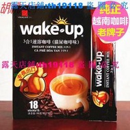 ??正宗越南咖啡貓屎咖啡味Wakeup進口咖啡原裝三合一速溶咖啡粉沖飲