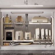 Rack Rack Sink Pot Storage Layered Storage Telescopic Factory Cabinet Rack Rack Multifunctional Rack