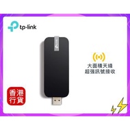 🎁附送精美禮物|✅行貨|✅有單據|✅門市自取/寄貨|✅買滿($788)即可🚚免費送貨|  TP-Link -Archer T4U AC1300雙頻wifi接收器/USB wifi接收器/USB wif
