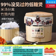 Get 7% coupon+gift】Get 7% coupon+gift】甄子饭低糖电饭煲锅降糖脱糖家用全自动4L降糖养生低糖煮饭柴火饭 LDBO