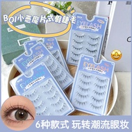 eyelash extension magnetic eyelash BQI Piece Style False Eyelashes Natural Simulation Fine Stem Thic