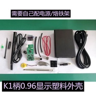 (ด้าม K1) ชุดหัวแร้งไฟฟ้า3 in 1/T12/936ชุด DIY สถานีบัดกรี T12/แสงสีขาวผักกาดขาว