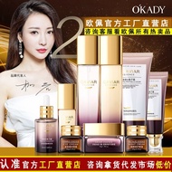 P3ur P3UR Beauty Brightening Caviar Repair Nine-Piece Essence Lotion Moisturizing Moisturizing Skin 