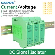 โพเทนชิออมิเตอร์เครื่องแยกสัญญาณ0-10KΩ 4-20mA 0-20mA 0-5V 10V 24VDC ส่งออก