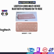 LOGITECH K380S MULTI-DEVICE BLUETOOTH KEYBOARD EN/TH-ROSE/ประกัน 1 Year