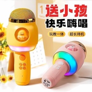 Wireless Bluetooth Children's K-Song Microphone Shock-resistant Charging Early Education Singing Mac