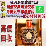 馬爹利名士 鼎盛VSOP干邑白蘭地洋酒 法國進口烈酒 馬爹利60年限量版 700mL 1瓶 洋酒 貴州茅台酒 威士忌whisky 紅酒 白酒 老洋酒 日本威士忌 茅台酒 大飛天 葵花 羅曼尼康帝 樂華