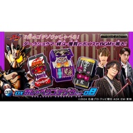 Bandai PB Limited Kamen Rider Gavv DX Sound Effects Fruit Beast 08 Saturated Dark Black Life Agent S