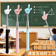 Finger Retractable Guide Reading Home Reading Early Teacher Guide Reading Baton Baton Handheld Teach