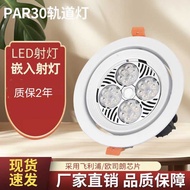 Led Downlight Super Bright Large Wattage Embedded Spotlight Concealed Hole 135mm-145mm13cm to 15cm